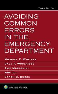 救急医療における過誤の防止（第３版）<br>Avoiding Common Errors in the Emergency Department（3）