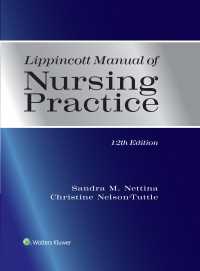 Lippincott看護実践マニュアル（第１２版）<br>Lippincott Manual of Nursing Practice（12）