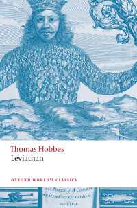 Leviathan（2）