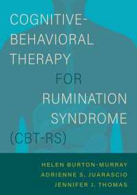 反芻症のための認知行動療法<br>Cognitive-Behavioral Therapy for Rumination Syndrome (CBT-RS)