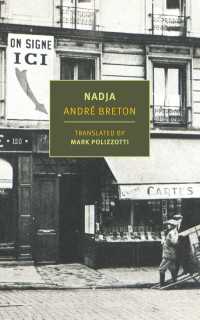 アンドレ・ブルトン『ナジャ』（英訳）<br>Nadja