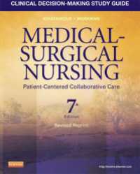 成人看護学：患者中心の共同ケア（第７版・２巻本）<br>Medical-Surgical Nursing - E-Book : Patient-Centered Collaborative Care（7）