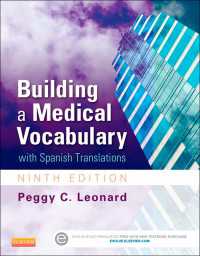 医学用語の学習（第９版）<br>Building a Medical Vocabulary - E-Book : Building a Medical Vocabulary - Elsevier eBook on VitalSource（9）