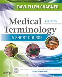 医学用語ショートコース（第７版）<br>Medical Terminology: A Short Course - E-Book : Medical Terminology: A Short Course - Elsevier eBook on VitalSource（7）