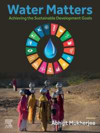 水問題：持続可能な開発目標を達成する<br>Water Matters : Achieving the Sustainable Development Goals