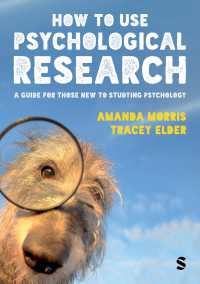心理学研究の使い方<br>How to Use Psychological Research : A Guide for Those New to Studying Psychology