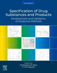 原薬・製剤の規格：分析手法の開発とバリデーション（第３版）<br>Specification of Drug Substances and Products : Development and Validation of Analytical Methods（3）