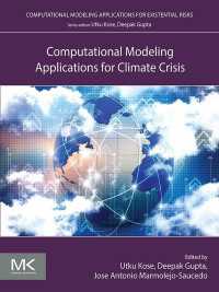 気候危機のための計算モデリング応用<br>Computational Modeling Applications for Climate Crisis