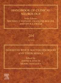Inherited White Matter Disorders and Their Mimics