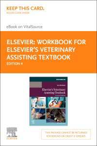 Workbook for Elsevier's Veterinary Assisting Textbook - E-Book（4）