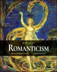 ロマン主義文学アンソロジー（第５版）<br>Romanticism : An Anthology（5）