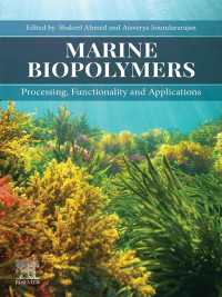 海洋バイオポリマー：加工、機能性と応用<br>Marine Biopolymers : Processing, Functionality and Applications