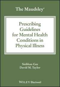 モーズレイ身体疾患における精神的症状のための処方ガイドライン<br>The Maudsley Prescribing Guidelines for Mental Health Conditions in Physical Illness