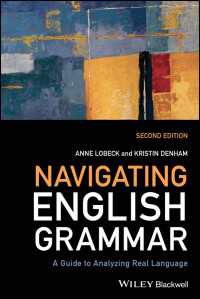 英文法ナビゲーション（第２版）<br>Navigating English Grammar : A Guide to Analyzing Real Language（2）