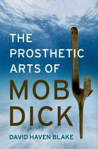 義肢と『白鯨』<br>The Prosthetic Arts of Moby-Dick