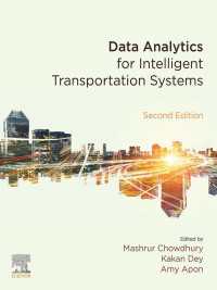 知的交通システムのためのデータ解析（第２版）<br>Data Analytics for Intelligent Transportation Systems（2）