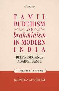無限にいたる規則：科学的説明における数学の規範的役割<br>Rules to Infinity : The Normative Role of Mathematics in Scientific Explanation