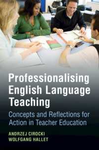 英語教育の専門化<br>Professionalising English Language Teaching : Concepts and Reflections for Action in Teacher Education