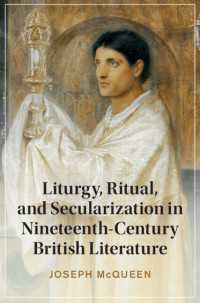 １９世紀英国文学における典礼、儀礼、世俗化<br>Liturgy, Ritual, and Secularization in Nineteenth-Century British Literature