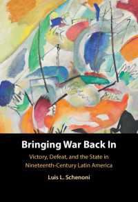 １９世紀ラテンアメリカにおける勝利、敗北、国家<br>Bringing War Back In : Victory, Defeat, and the State in Nineteenth-Century Latin America