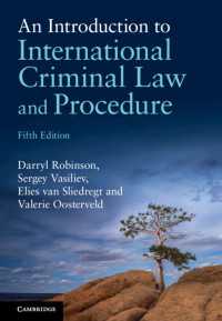 国際刑法とその手続：入門（第５版）<br>An Introduction to International Criminal Law and Procedure（5）