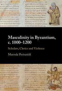 ビザンツにおける男性性<br>Masculinity in Byzantium, c. 1000–1200 : Scholars, Clerics and Violence