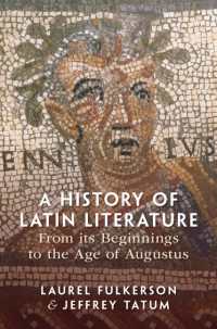 ラテン文学史：原点からアウグストゥスの時代まで<br>A History of Latin Literature From its Beginnings to the Age of Augustus