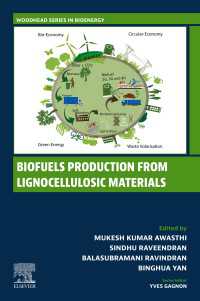 リグノセルロース系材料からのバイオ燃料生産<br>Biofuels Production from Lignocellulosic Materials