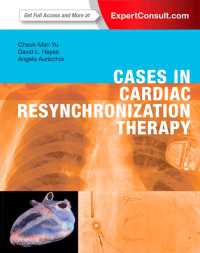 心臓再同期療法ケース<br>Cases in Cardiac Resynchronization Therapy E-Book : Expert Consult – Online and Print