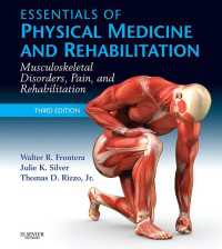 物療医学・リハビリテーション要説（第３版）<br>Essentials of Physical Medicine and Rehabilitation E-Book : Musculoskeletal Disorders, Pain, and Rehabilitation（3）