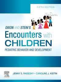 小児の発達：テキスト（第５版）<br>Encounters with Children E-Book : Pediatric Behavior and Development（5）