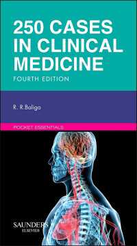 臨床医学の250症例（第４版）<br>250 Cases in Clinical Medicine E-Book : 250 Cases in Clinical Medicine E-Book（4）