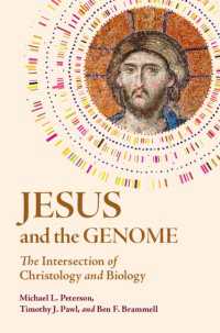 イエスとゲノム<br>Jesus and the Genome : The Intersection of Christology and Biology