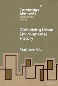 グローバル化する都市環境史<br>Globalizing Urban Environmental History