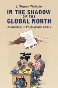 グローバルノースの影で：脱植民地時代アフリカにおけるジャーナリズム<br>In the Shadow of the Global North : Journalism in Postcolonial Africa