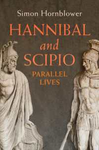 ハンニバルとスキピオ<br>Hannibal and Scipio : Parallel Lives