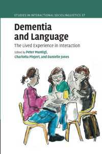 認知症と言語<br>Dementia and Language : The Lived Experience in Interaction
