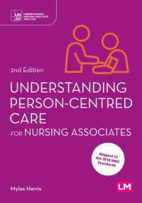 Understanding Person-Centred Care for Nursing Associates（Second edition）
