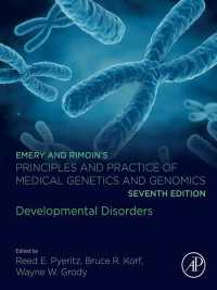 エメリー医学遺伝学・ゲノム学：発達障害（第７版）<br>Emery and Rimoin's Principles and Practice of Medical Genetics and Genomics : Developmental Disorders（7）
