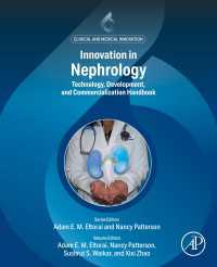 腎臓学におけるイノベーション：技術開発と商業化ハンドブック<br>Innovation in Nephrology : Technology Development and Commercialization Handbook