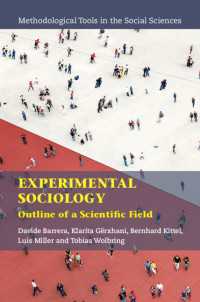 実験社会学：科学の世界の概要<br>Experimental Sociology : Outline of a Scientific Field