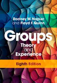 集団力学（第８版）<br>Groups : Theory and Experience（8）