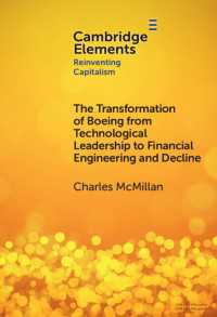 ボーイングの変容<br>The Transformation of Boeing from Technological Leadership to Financial Engineering and Decline