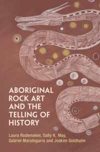 アボリジニのロックアートと歴史<br>Aboriginal Art and the Telling of History