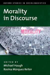 道徳のディスコース分析<br>Morality in Discourse