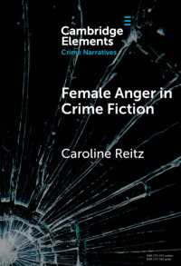 犯罪小説における女性の怒り<br>Female Anger in Crime Fiction