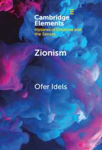 シオニズム：感情、言語、経験<br>Zionism : Emotions, Language and Experience
