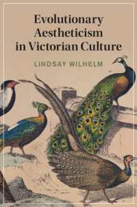 ヴィクトリア朝文化における進化論と耽美主義<br>Evolutionary Aestheticism in Victorian Culture