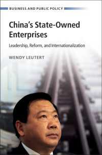 中国の国営企業：リーダーシップ、改革、国際化<br>China's State-Owned Enterprises : Leadership, Reform, and Internationalization