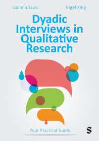 質的研究における二者間インタビュー：実践ガイド<br>Dyadic Interviews in Qualitative Research : Your Practical Guide